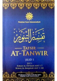 Tafsir At-Tanwir jilid 1